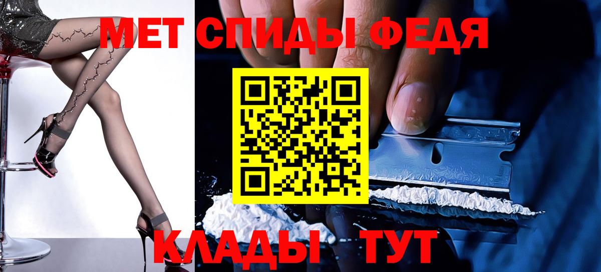 АМФЕТАМИН Premium Лесозаводск