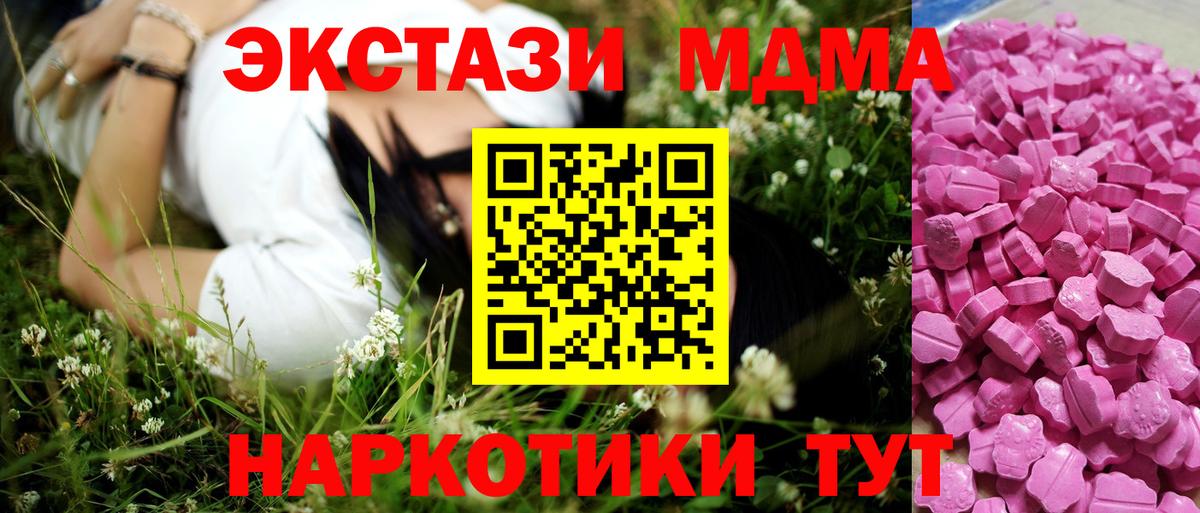 ЭКСТАЗИ VHQ Лесозаводск