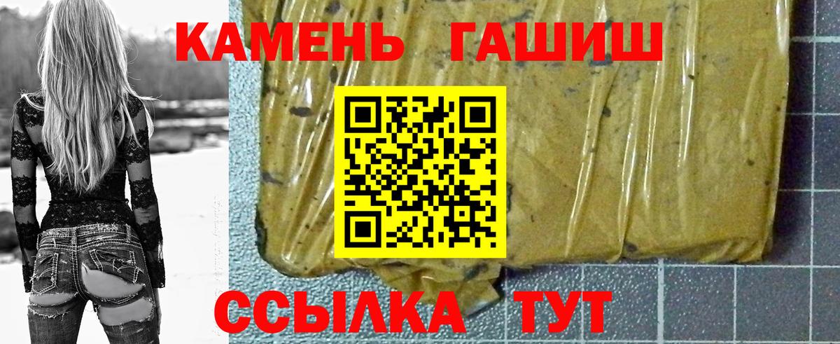 Гашиш hashish  Вход с VPN  Гашиш ice o lator  Лесозаводск 