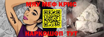 мефедрон Ипатово