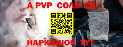 мефедрон Ипатово