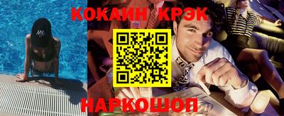 мефедрон Ипатово