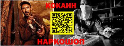 мефедрон Ипатово