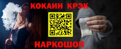 COCAINE Изобильный