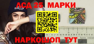 мефедрон Ипатово