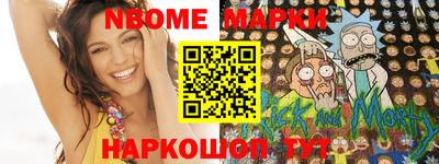 2c-b Ирбит