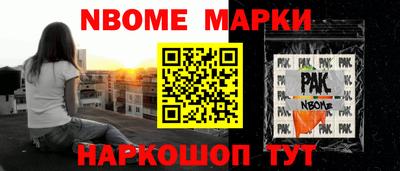 мефедрон Ипатово