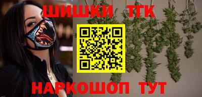 мефедрон Ипатово