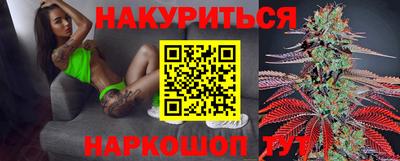 мефедрон Ипатово