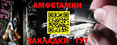 мефедрон Ипатово