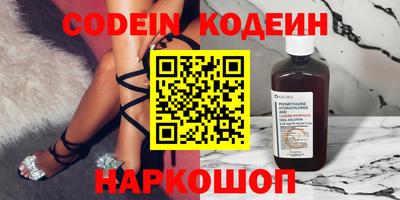 мефедрон Ипатово