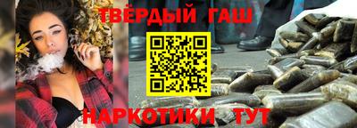 мефедрон Ипатово