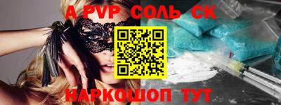 мефедрон Ипатово
