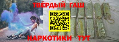 мефедрон Ипатово