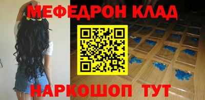 2c-b Ирбит