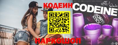 мефедрон Ипатово