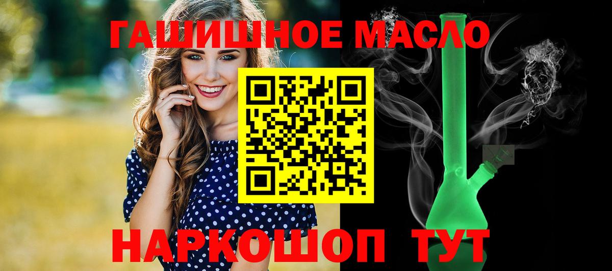 Дистиллят ТГК жижа Лесозаводск